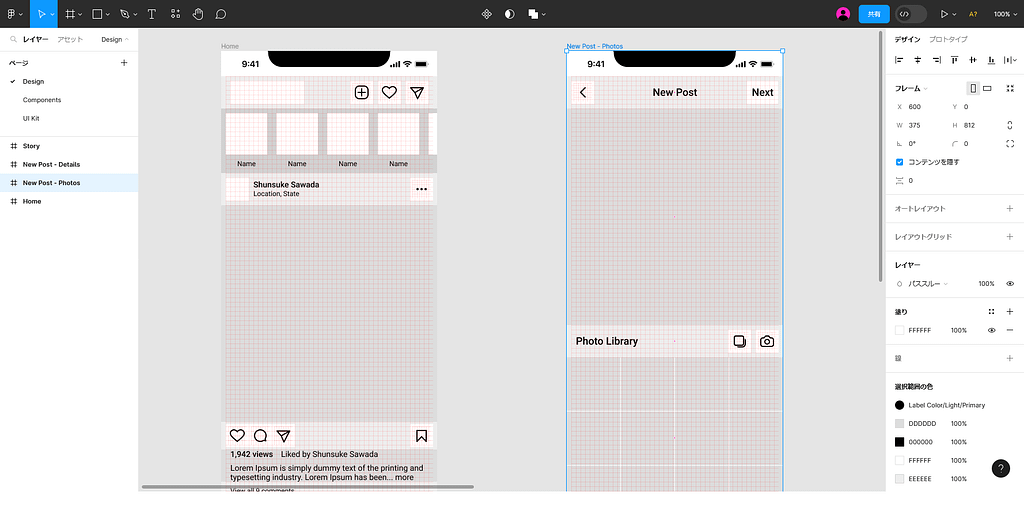 Figmaによるフレームワーク作成