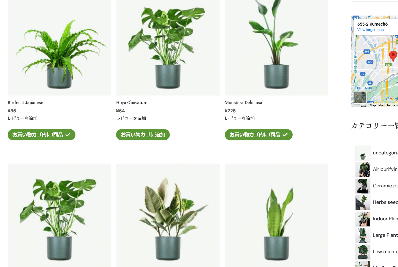 WooCommerceのサンプル写真